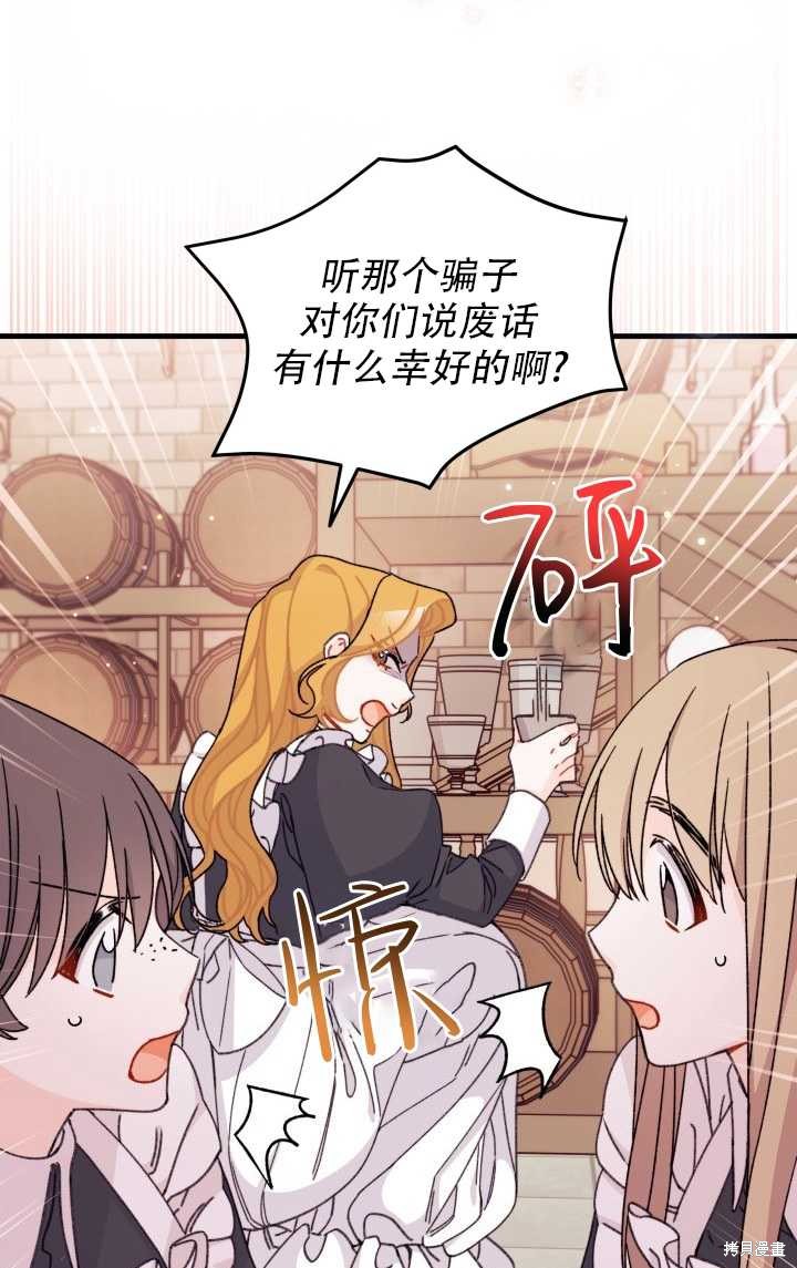 第28话89