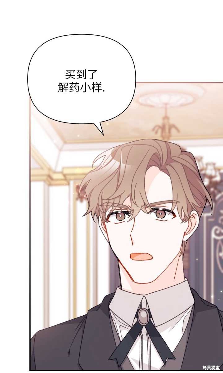 第32话0