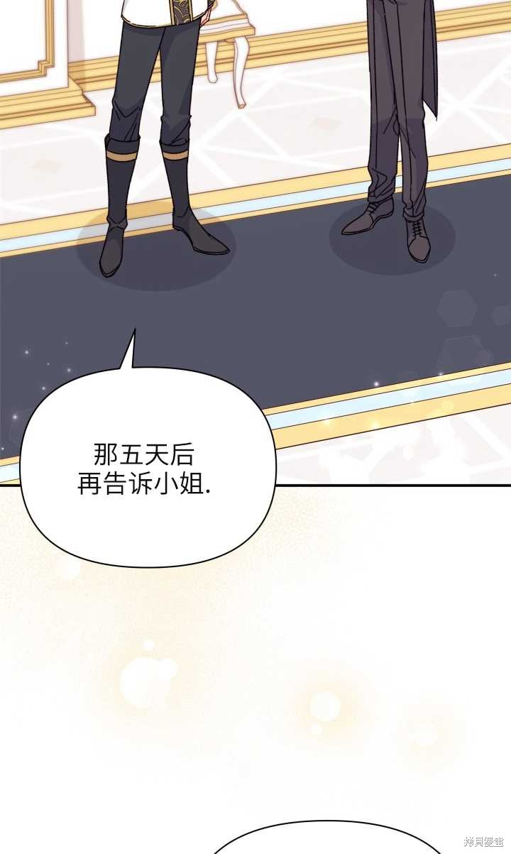 第32话14