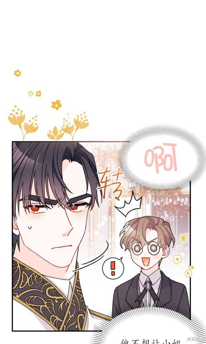 第32话16
