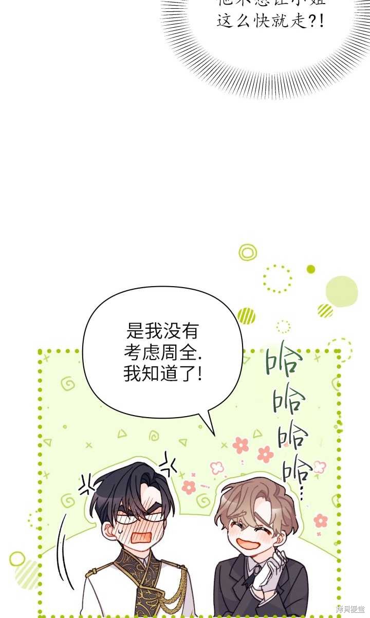 第32话17