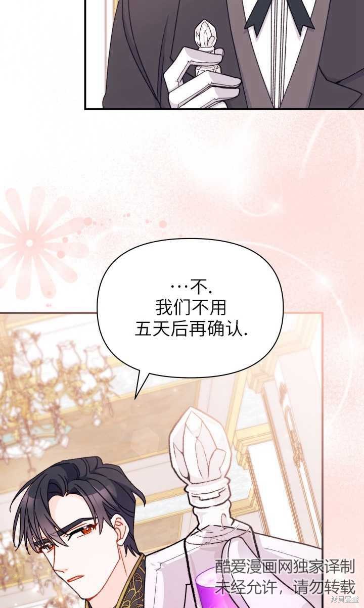 第32话19