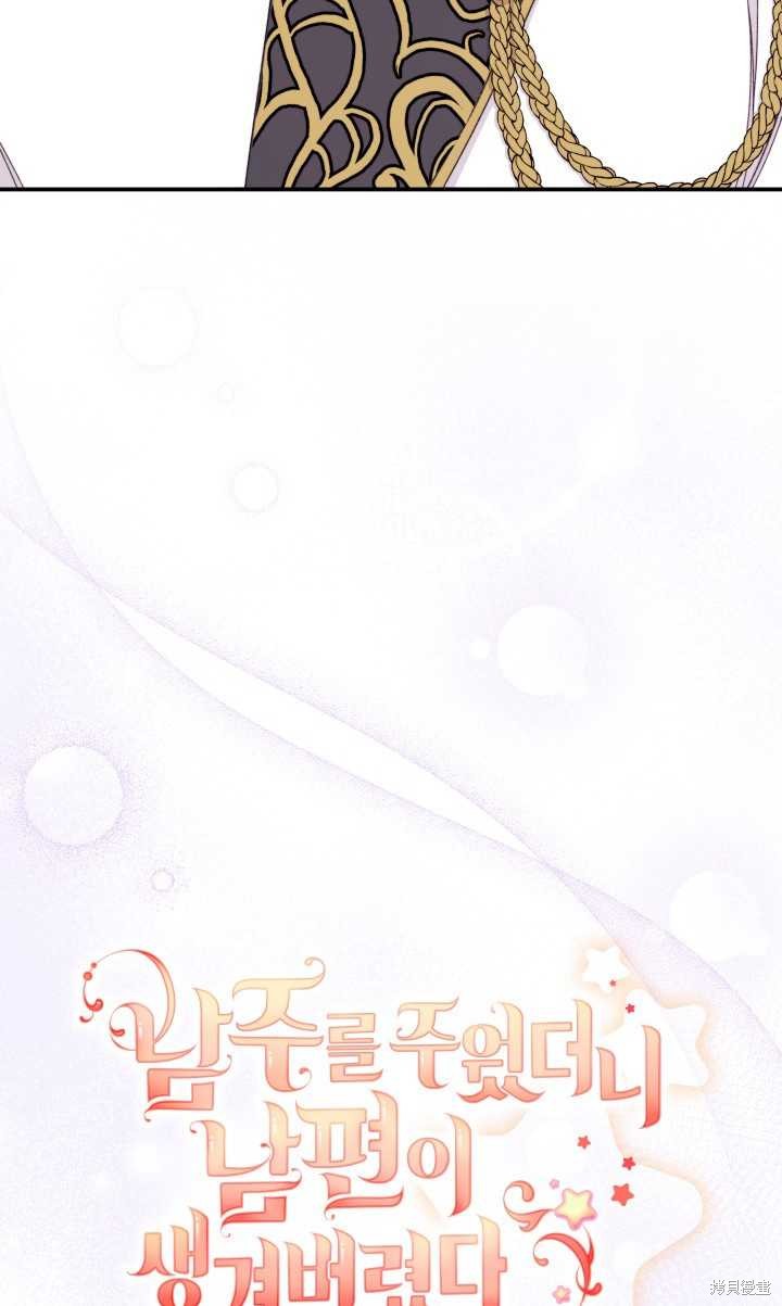 第32话2