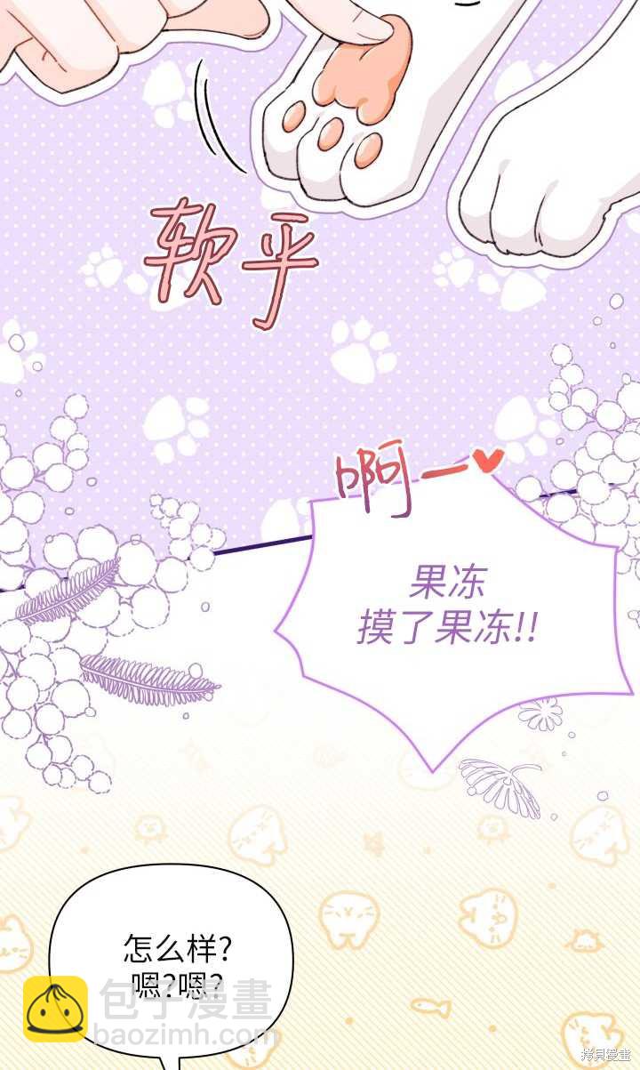 第32话27