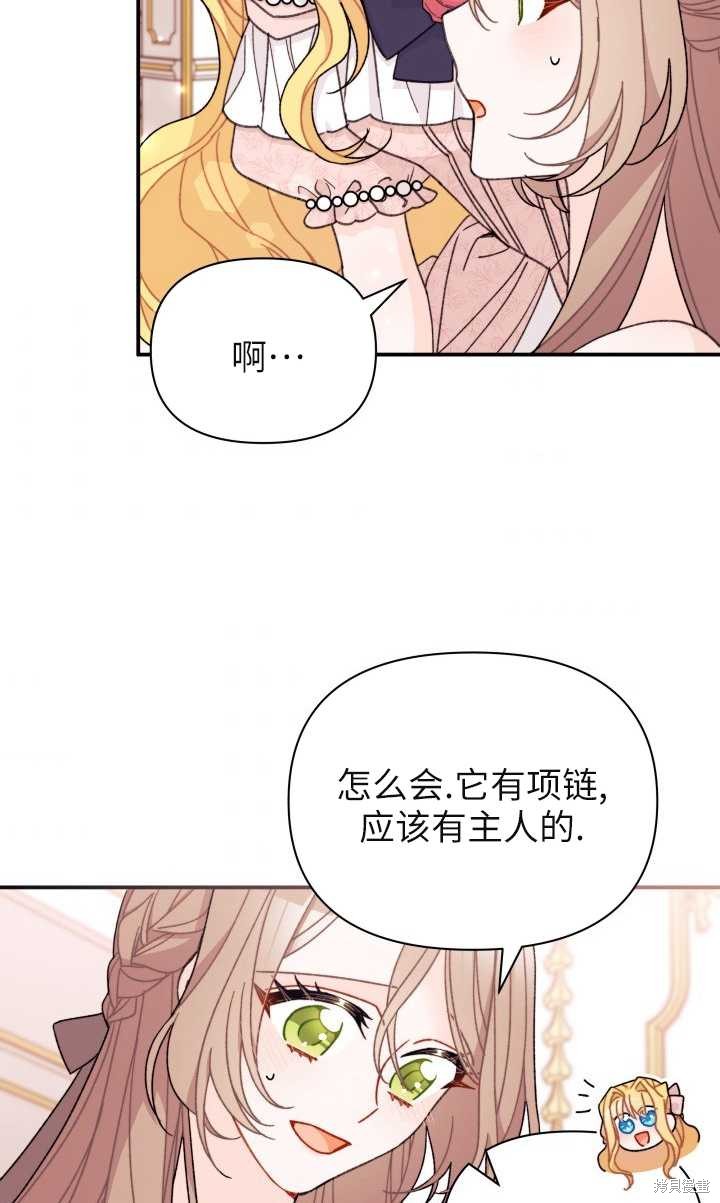 第32话31