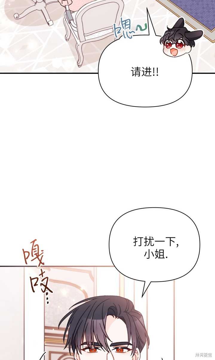 第32话34
