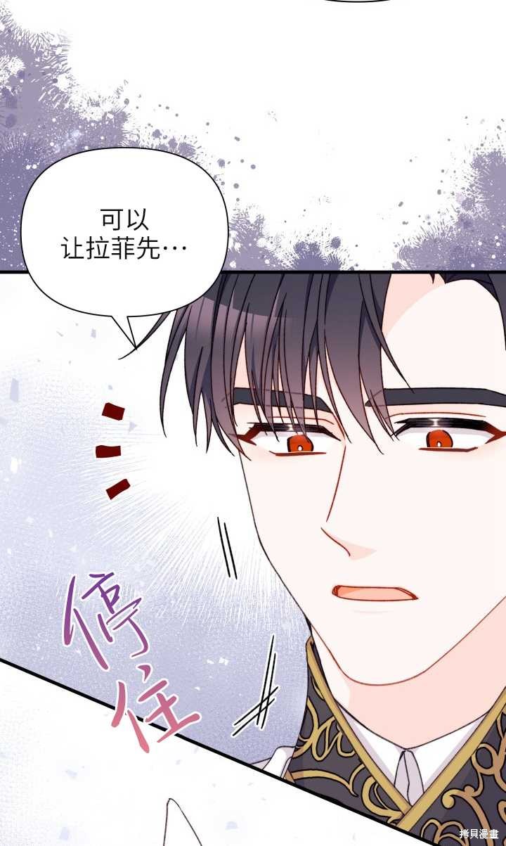 第32话37