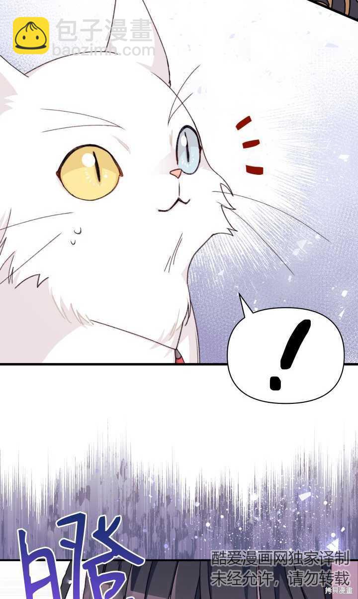 第32话38