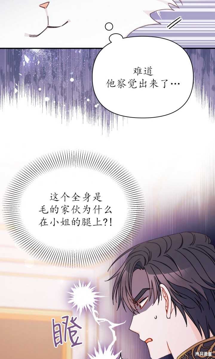 第32话40