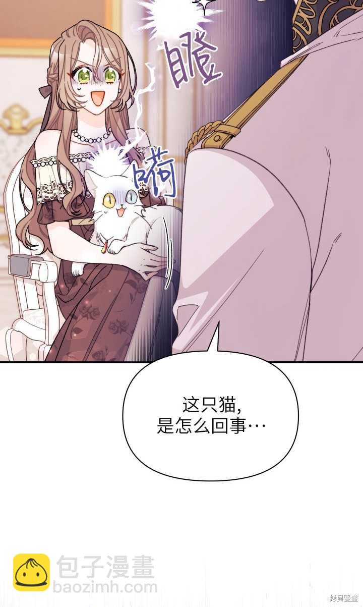 第32话41