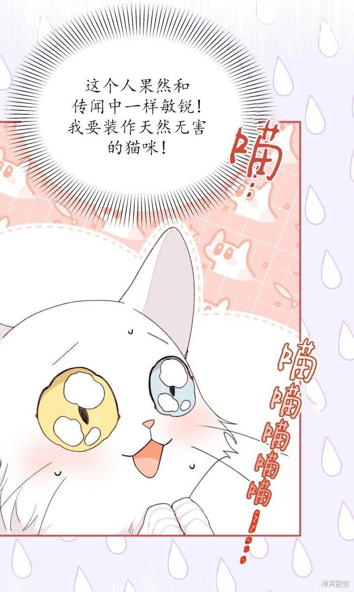 第32话42