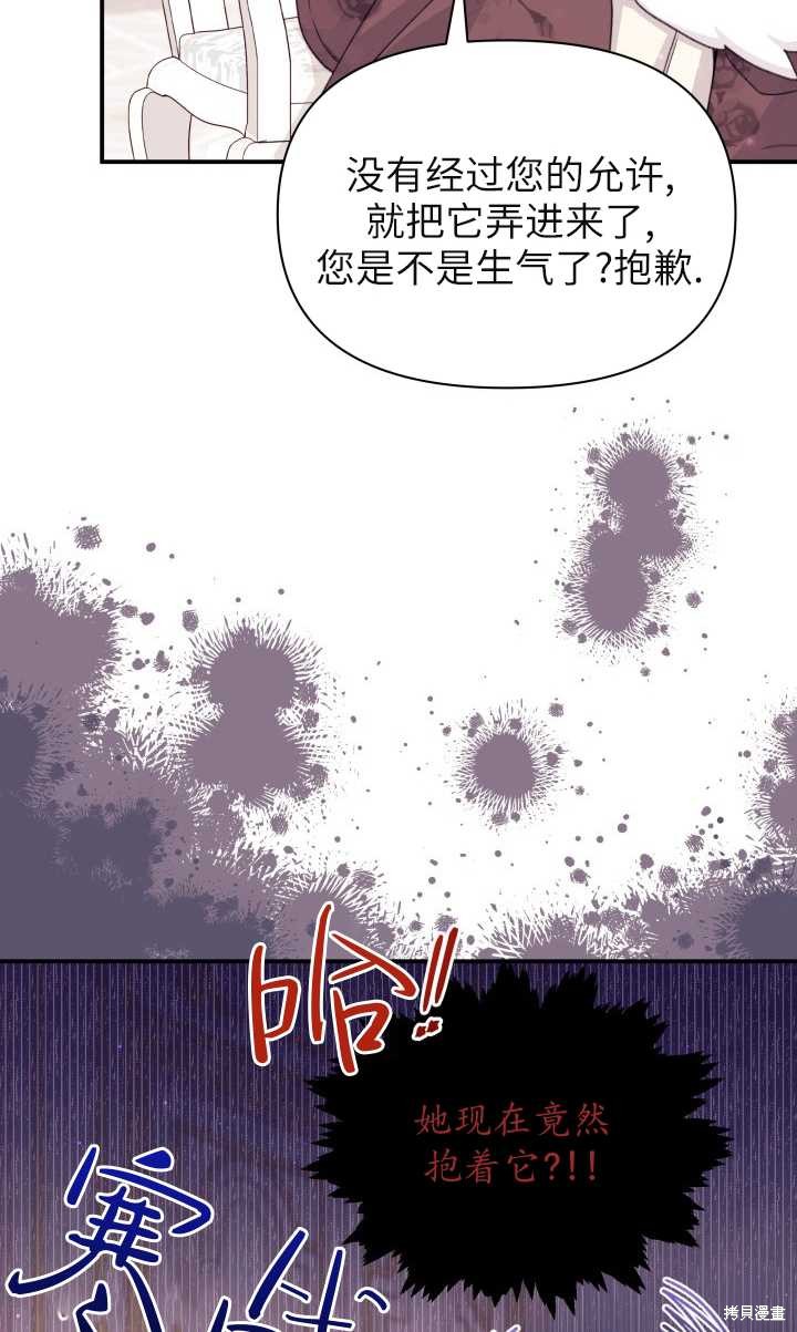 第32话44