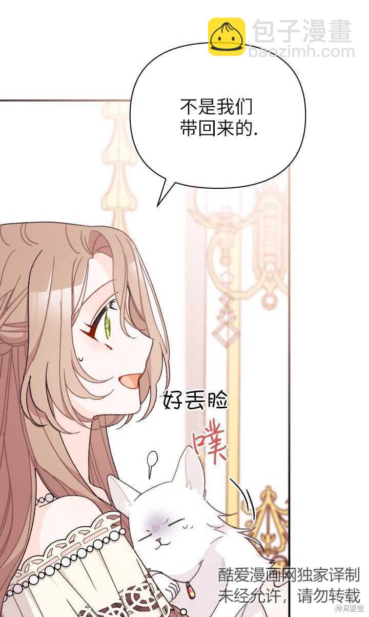 第32话50