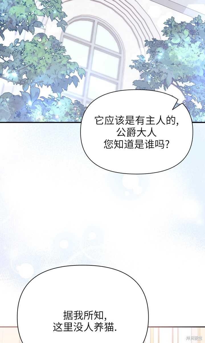 第32话54
