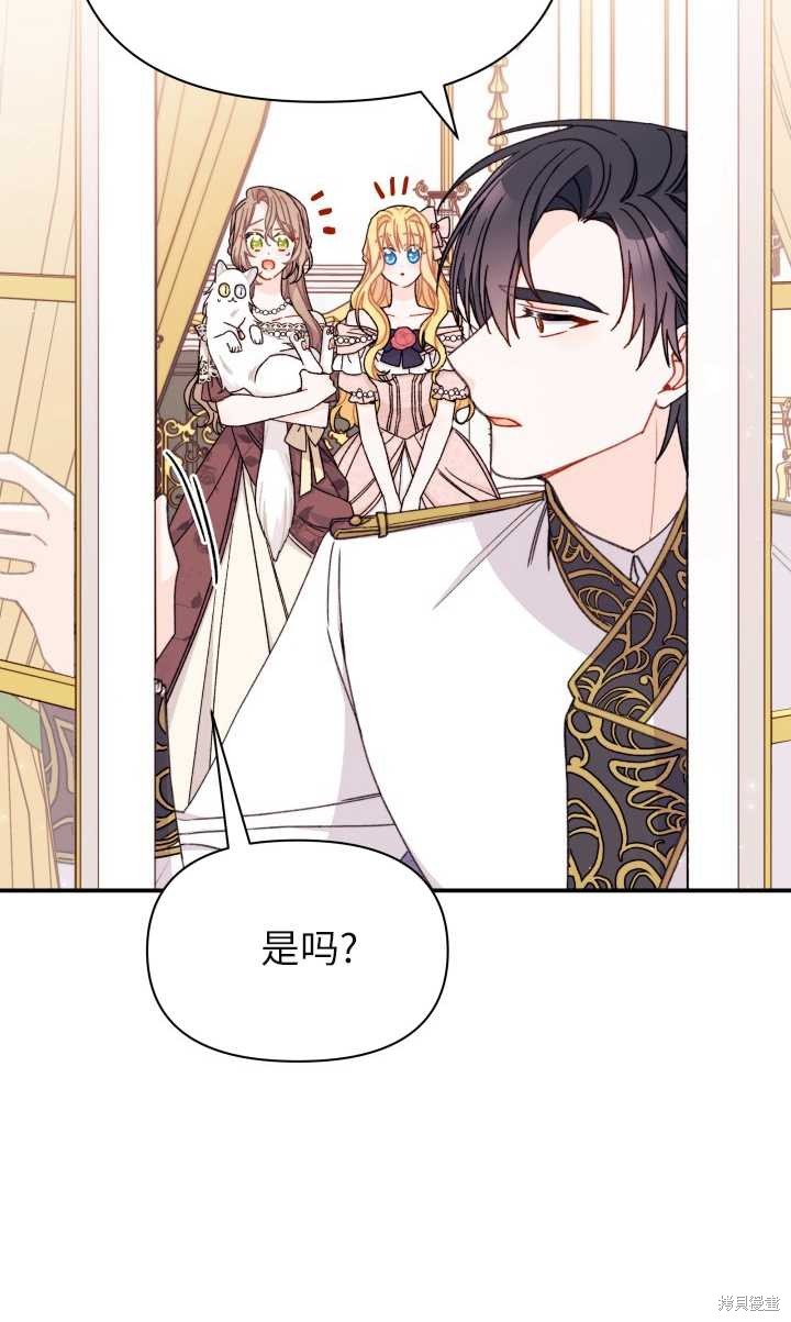 第32话55