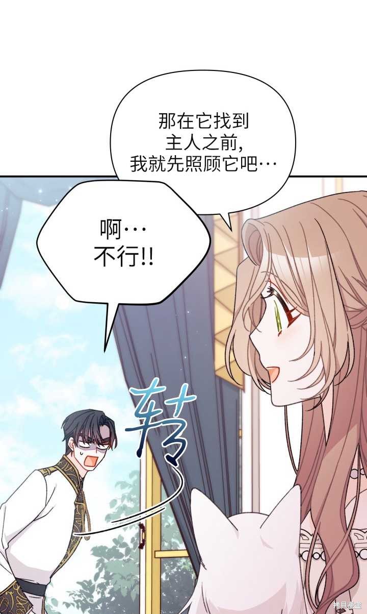 第32话56