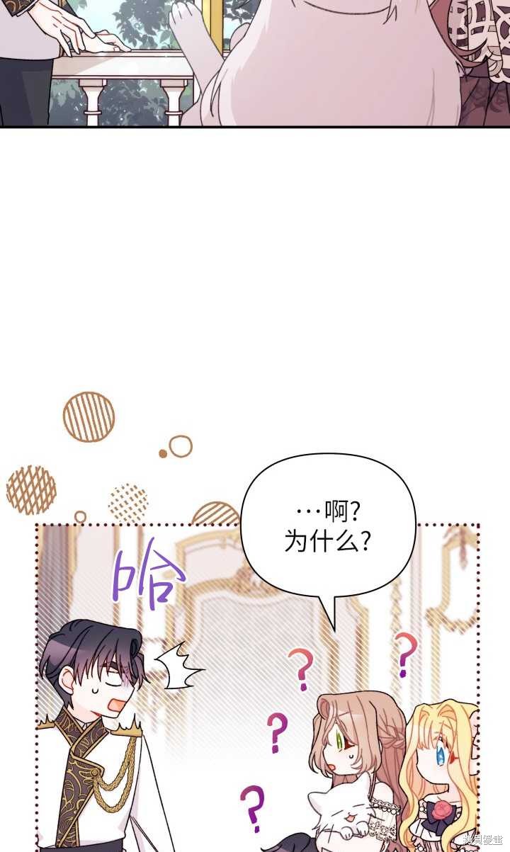 第32话57