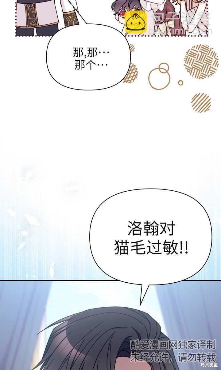 第32话58