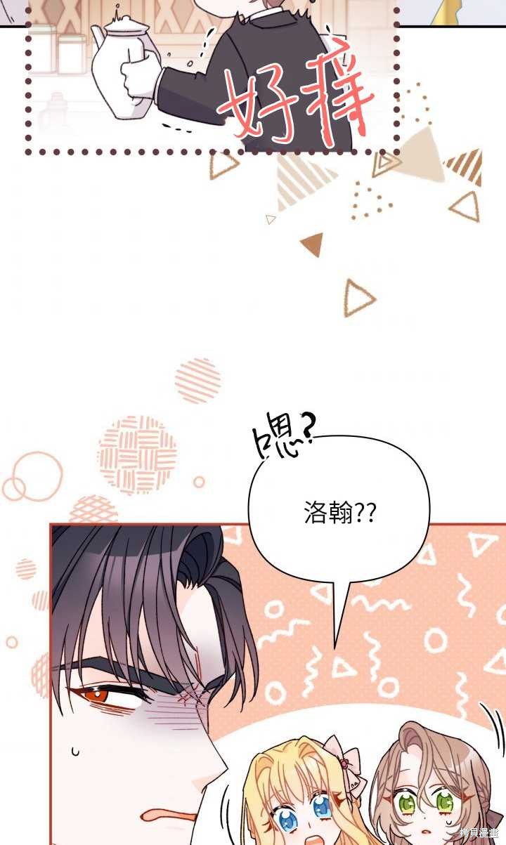 第32话60