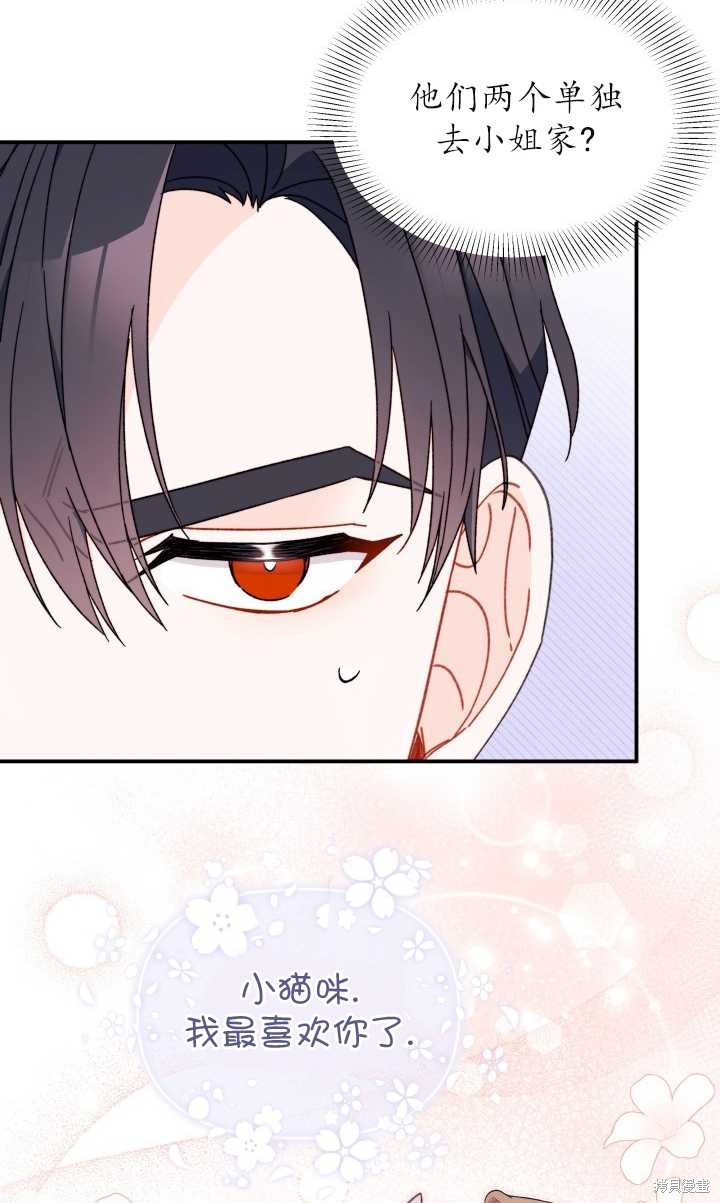 第32话63