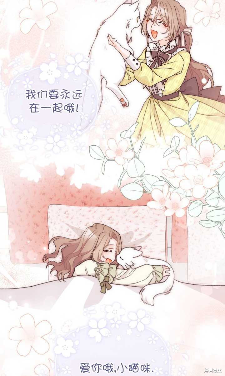 第32话64