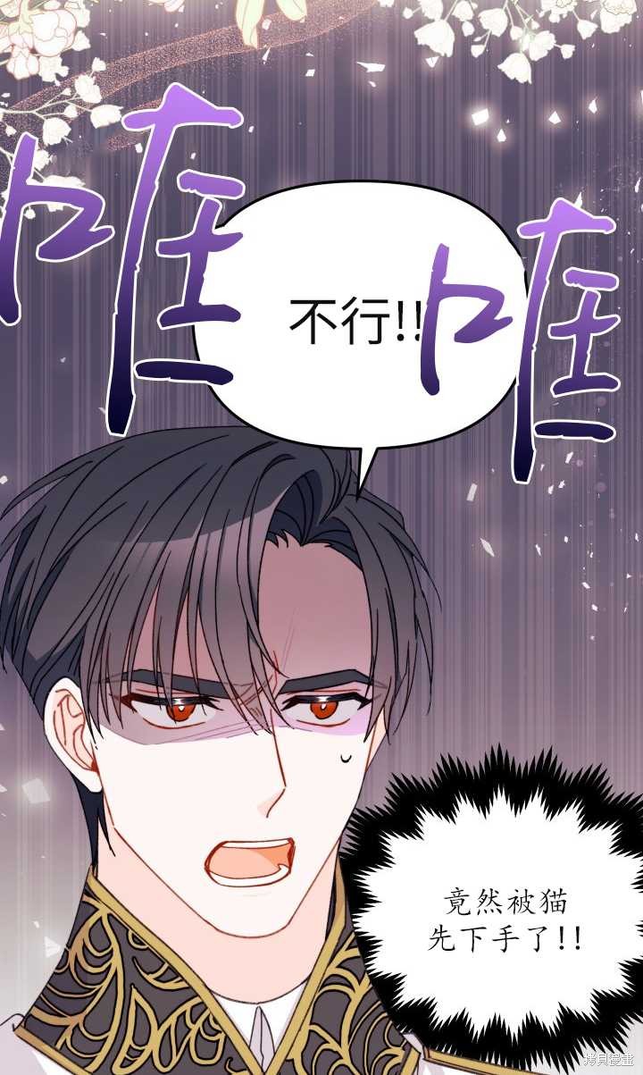 第32话66