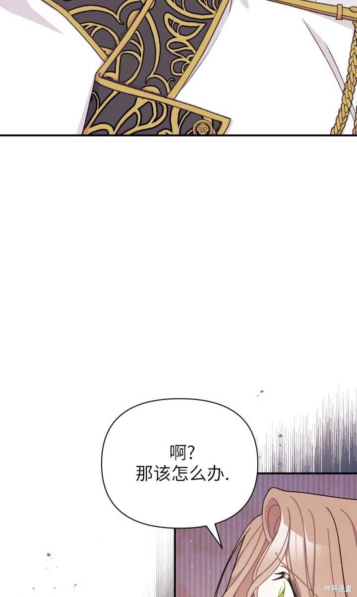 第32话67