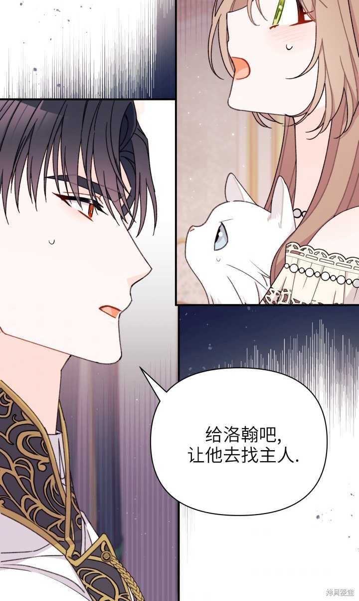 第32话68