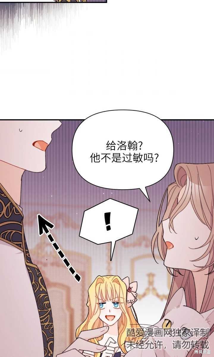 第32话69