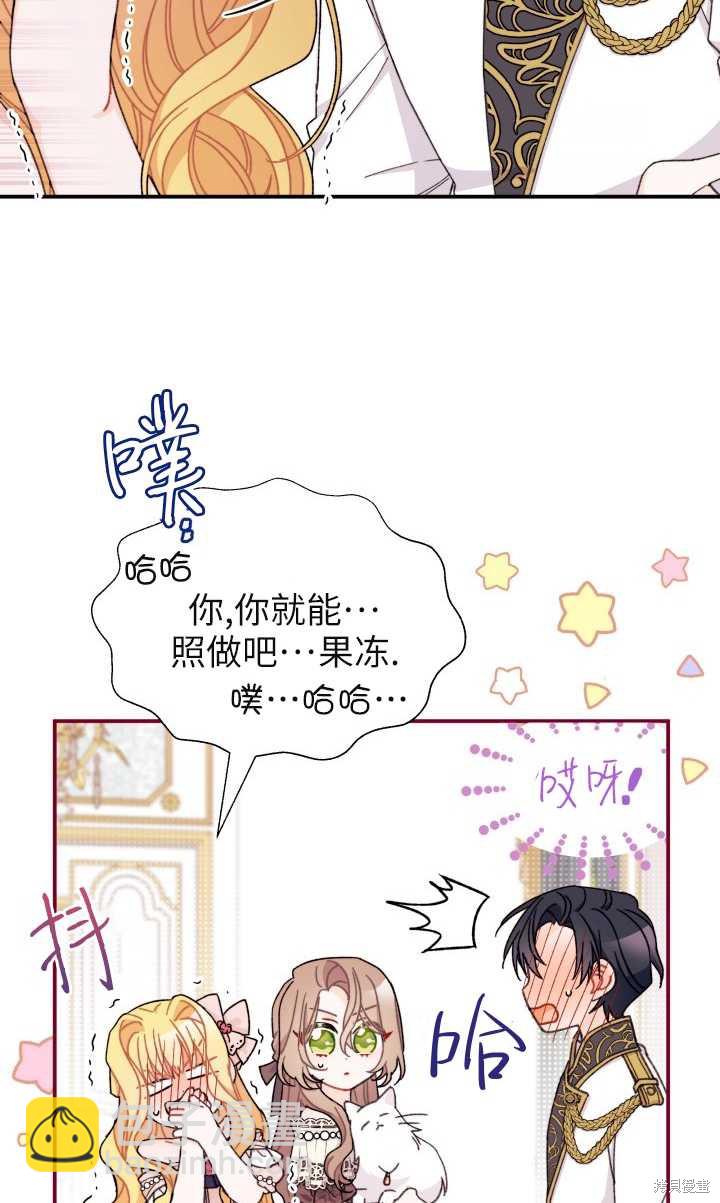 第32话71