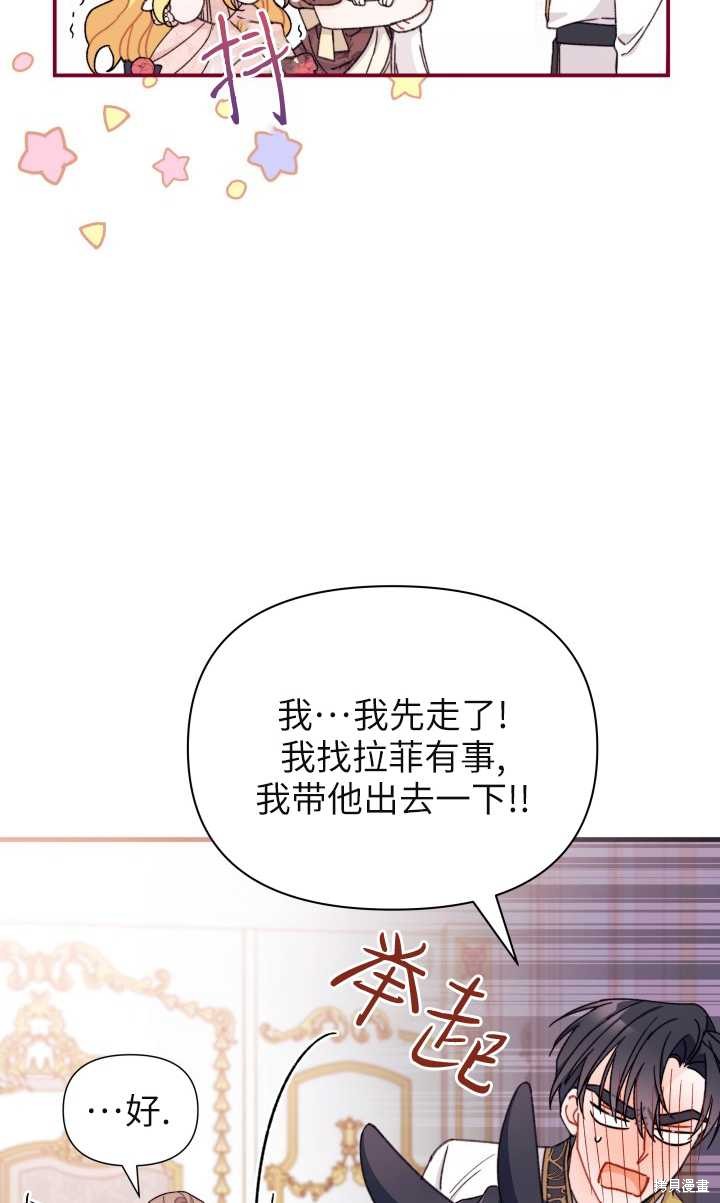 第32话72