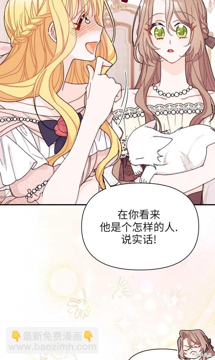 第32话79