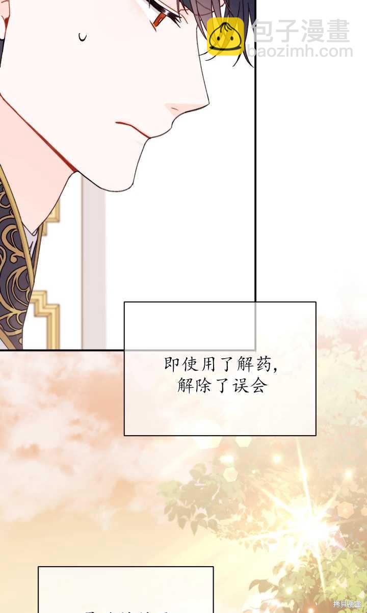 第32话8