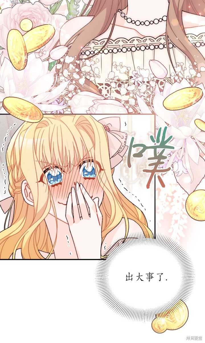 第32话81