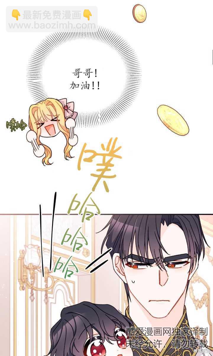 第32话82