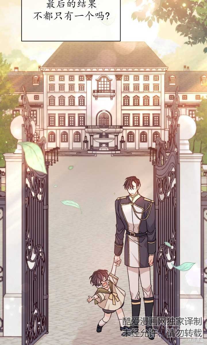 第32话9