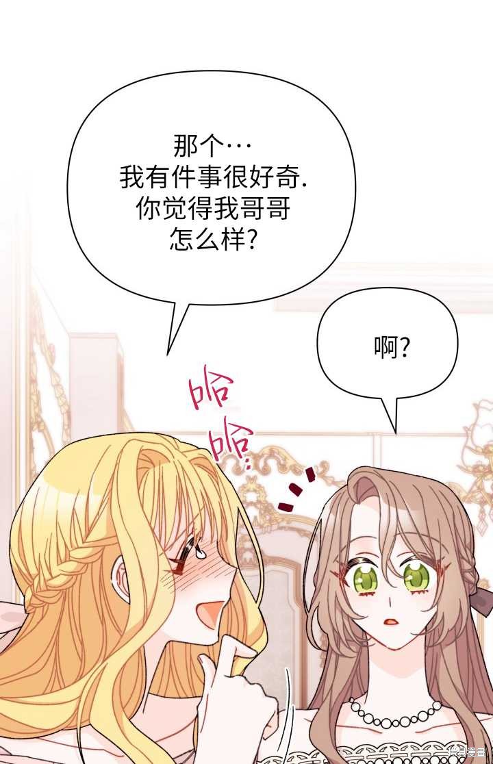 第33话0