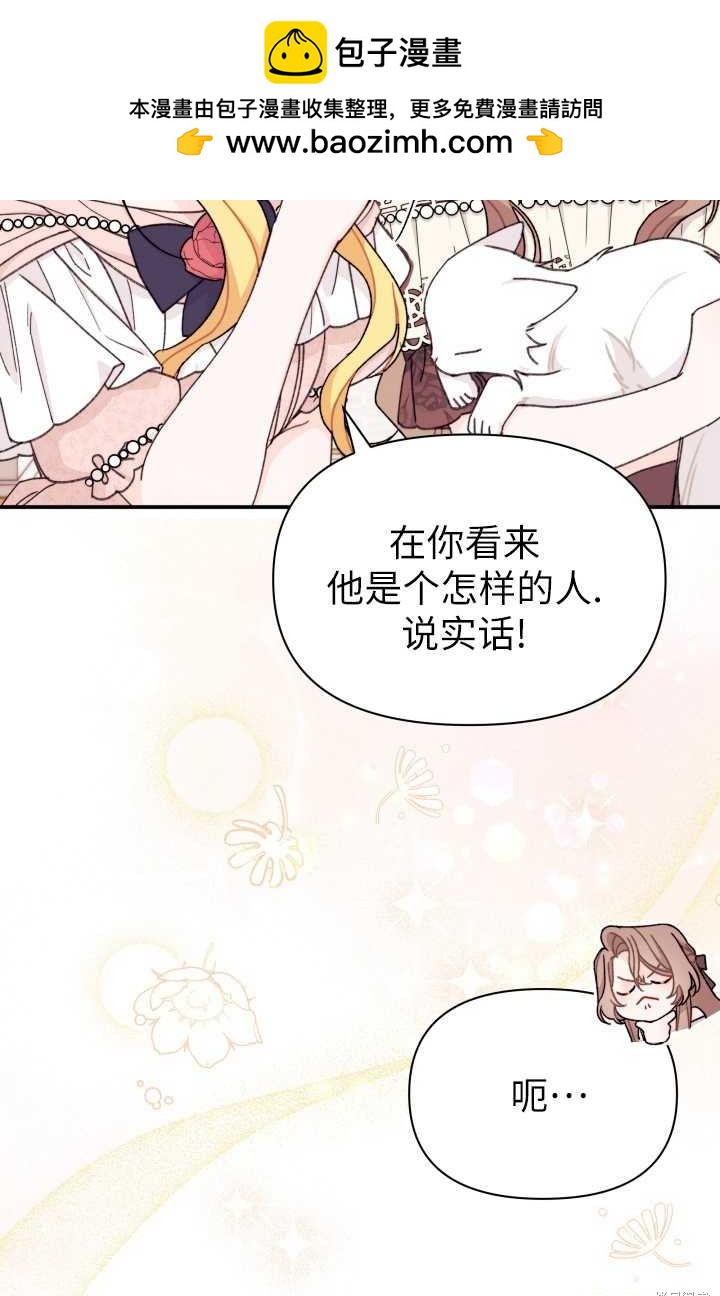 第33话1