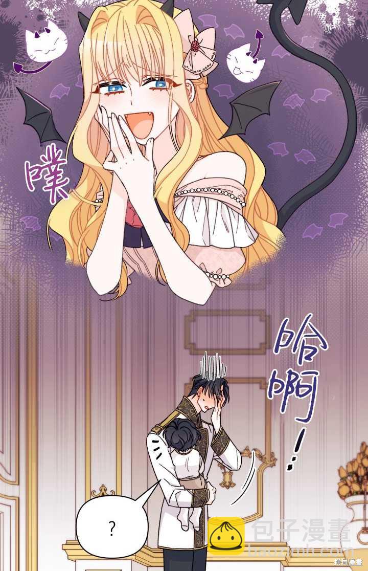 第33话10