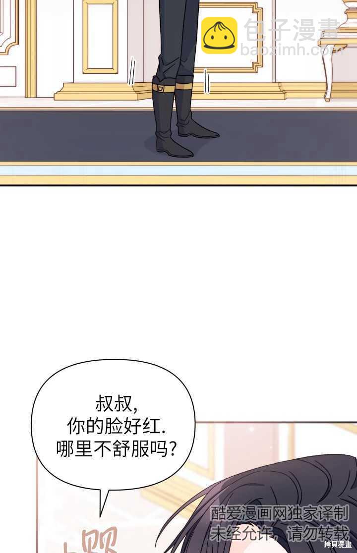 第33话11