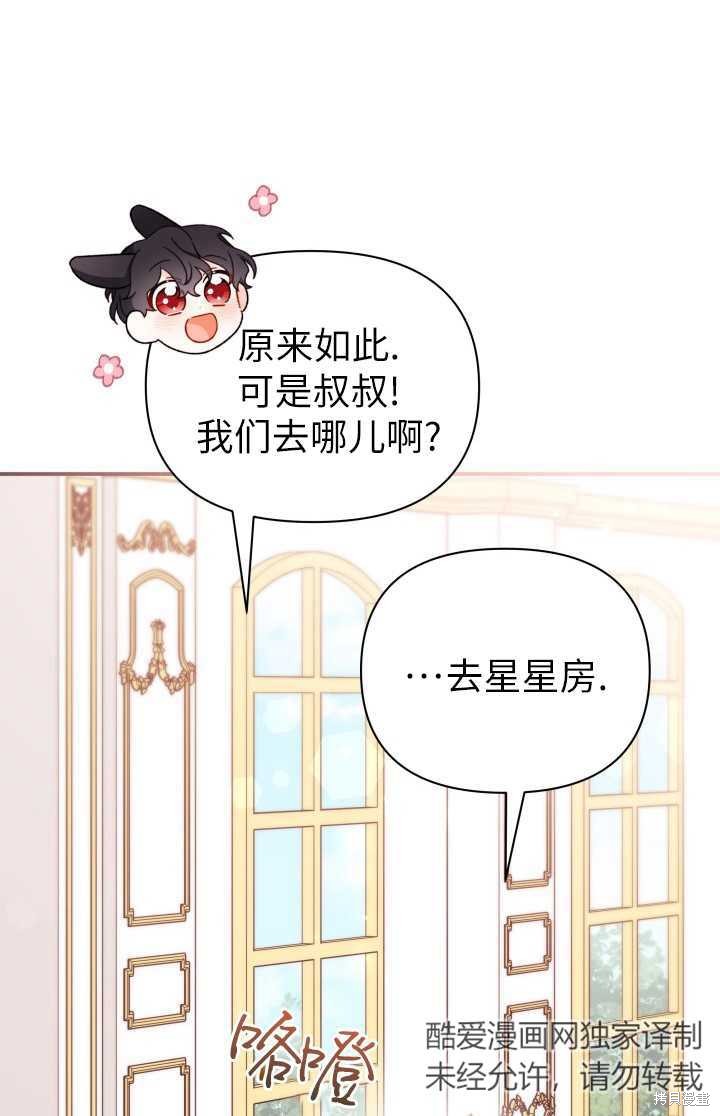 第33话13