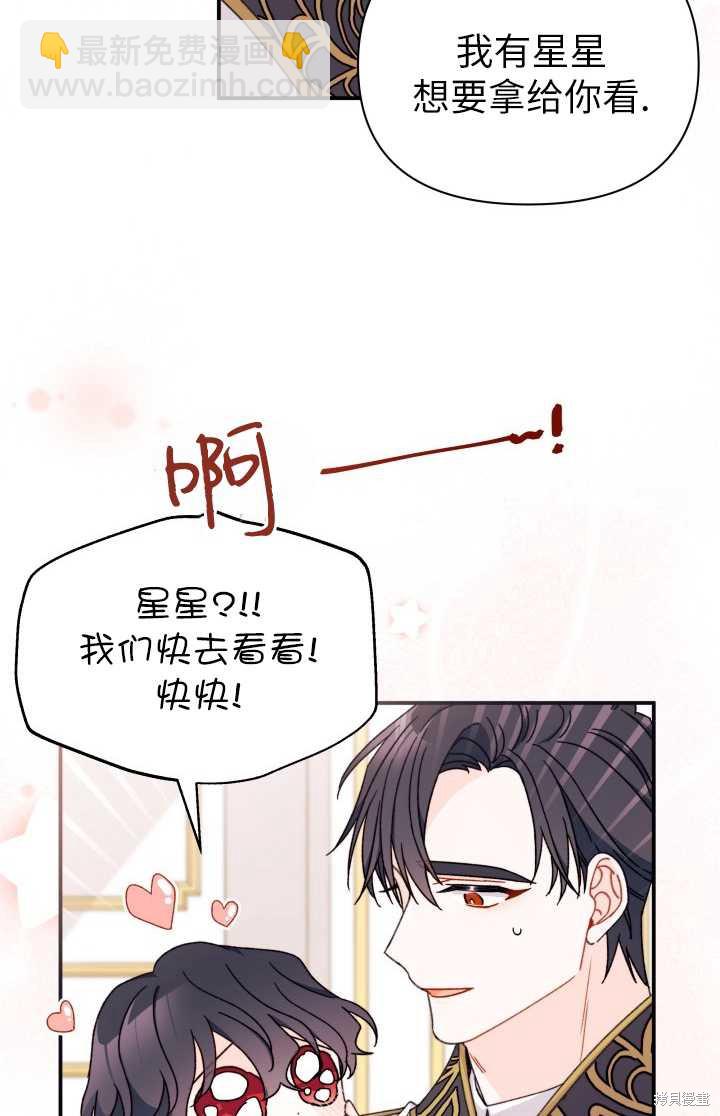 第33话16
