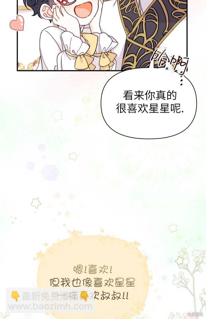 第33话17