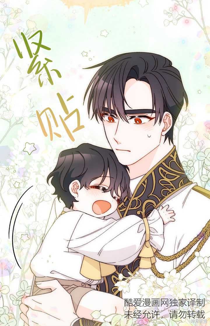第33话18
