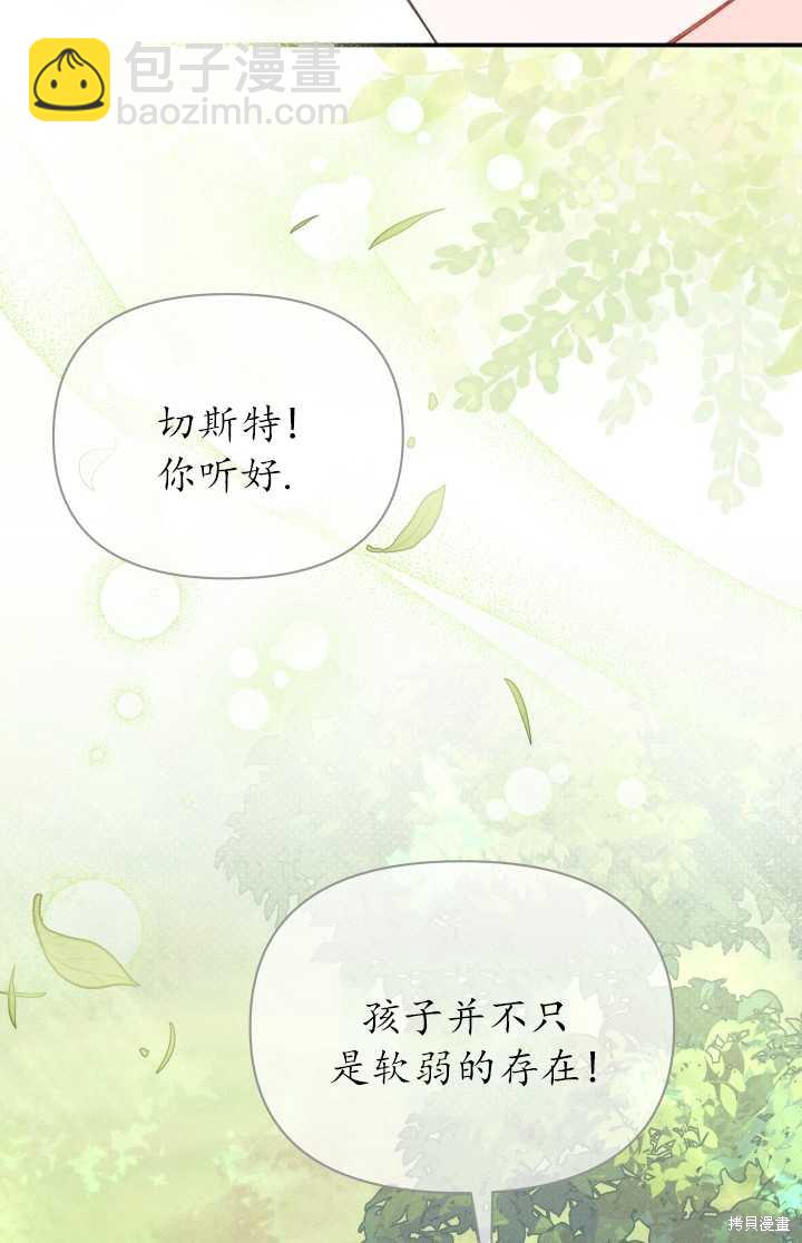 第33话21