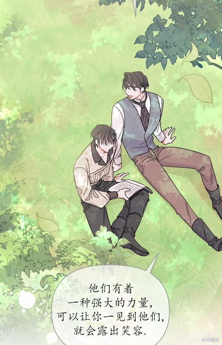 第33话22