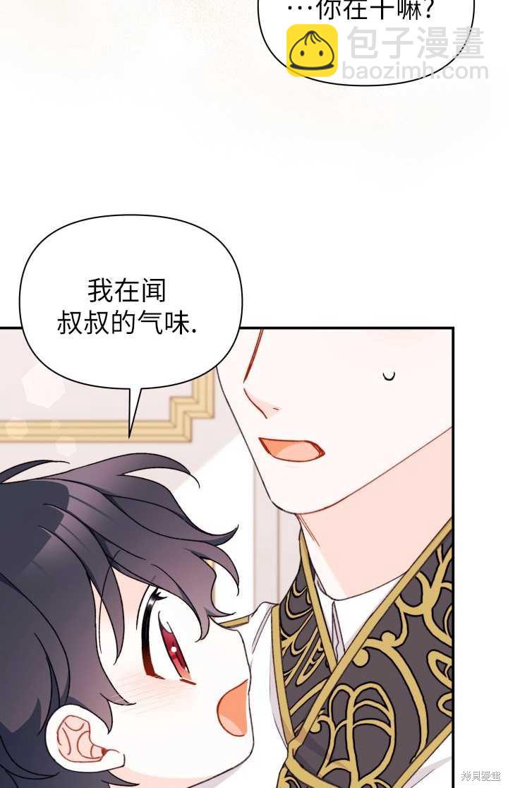 第33话28