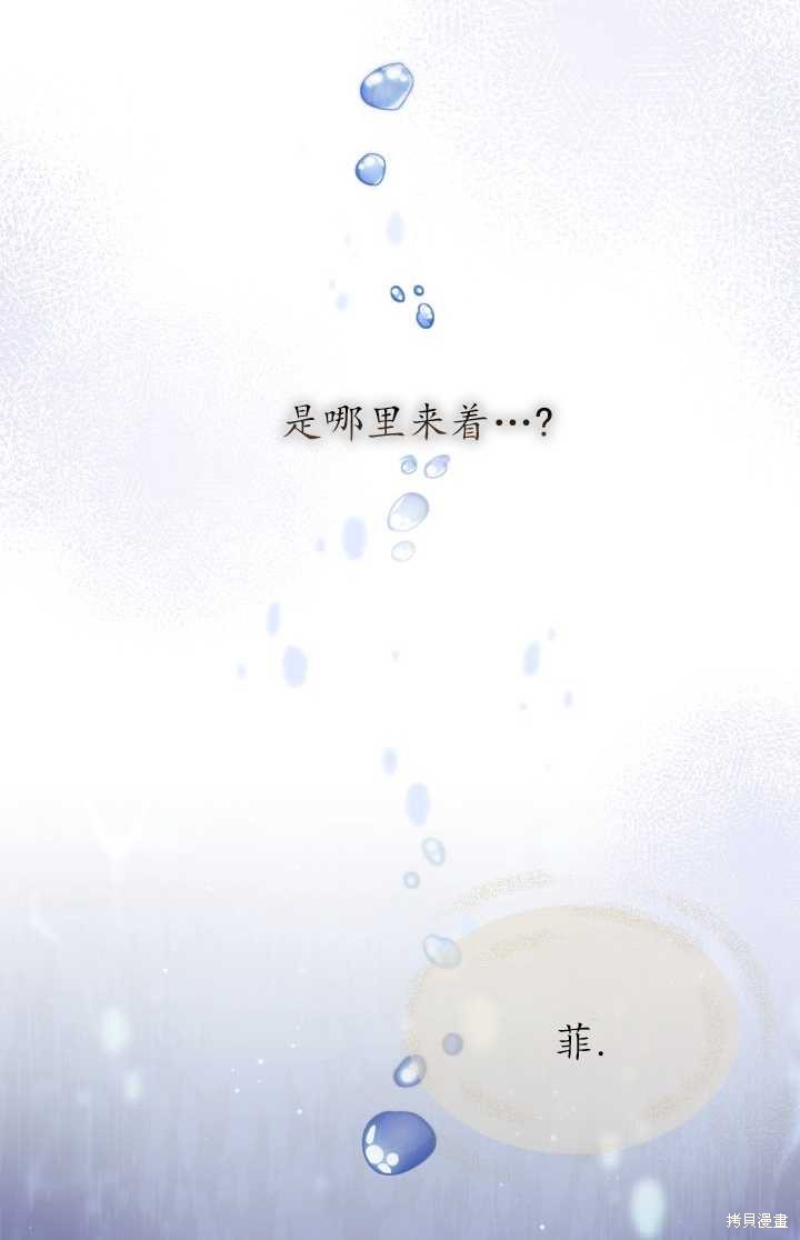 第33话32