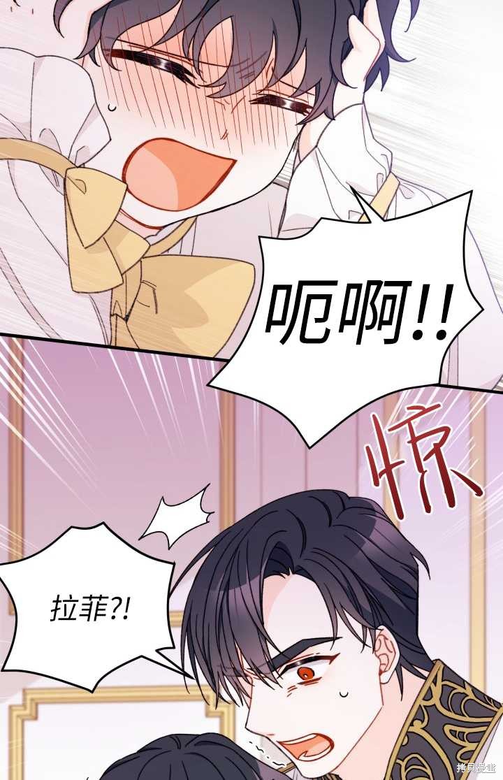 第33话38