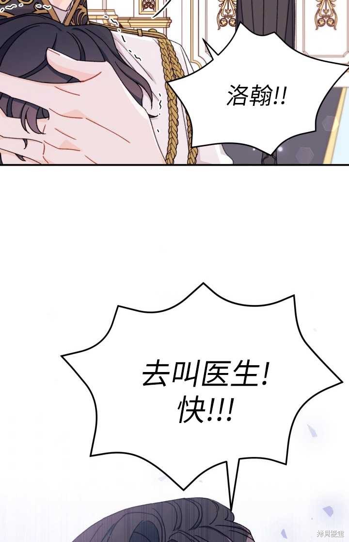 第33话42